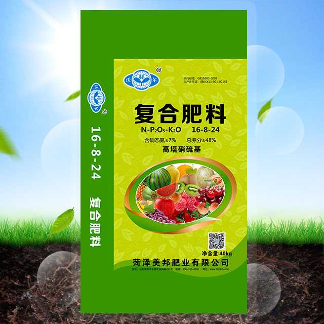 复合肥料 含硝态氮≥7% 总养分≥48%